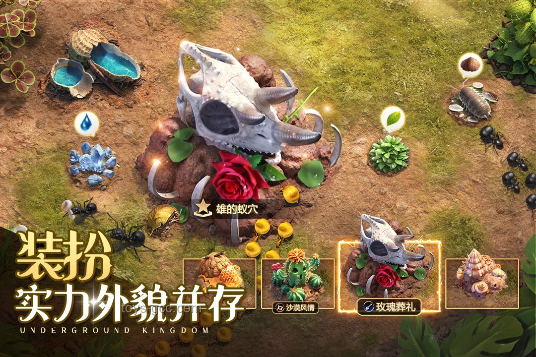 《SimAnt》：32年前模拟蚂蚁生存的游戏通关挑战